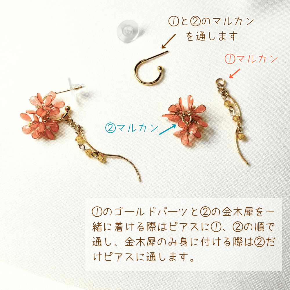 【金木犀/キンモクセイ】2wayフープピアス 揺れるオレンジ 金属アレルギー サージカルステンレス 受注生産 | 11枚目